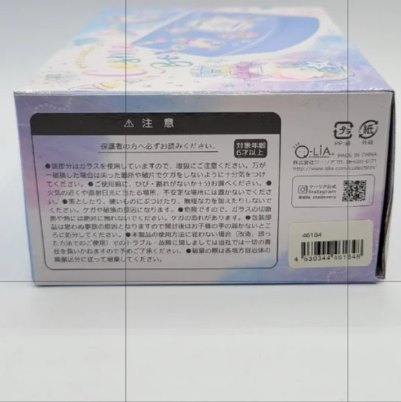 Qlia Cosmetic of Sea Beauty Blue cosmetic jewelry Box - Picture 9 of 10